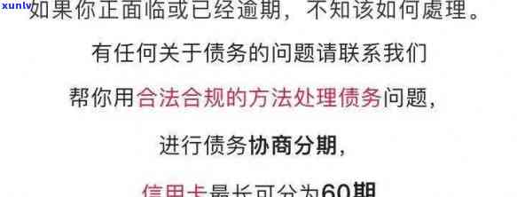 欠信用卡和网贷应怎样解决？避免逾期作用信用记录