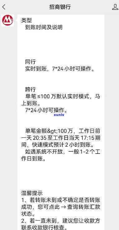 信用卡逾期未还被冻结？了解原因和解决方案！