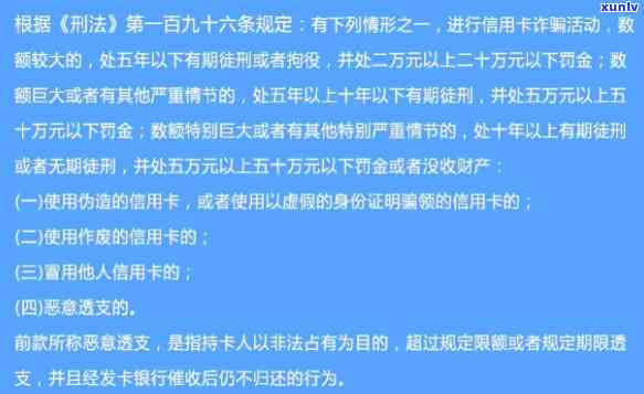 因为犯罪坐牢了信用卡无法还款：解决方案与建议