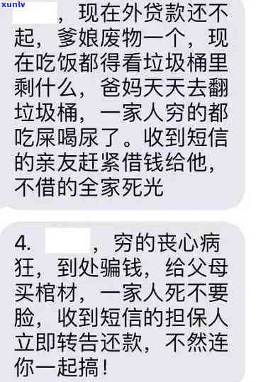 最狠的银行是哪一家，揭秘：最狠的银行是哪家？