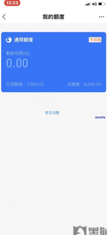 95188是不是可以协商还款时间？