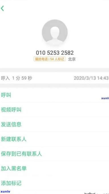 打95188可以期还款吗银行-打95188可以期还款吗银行卡