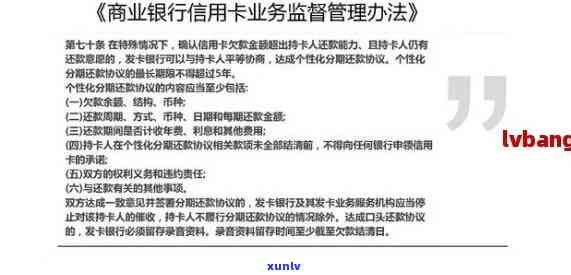 给银行协商还款银行不同意，与银行协商还款遭拒：怎样应对困境？