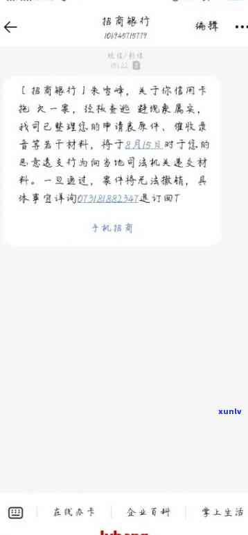 给银行协商还款银行-给银行协商还款银行通知说不同意