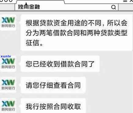 还款是网贷还是银行-还款是网贷还是银行放款