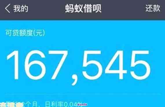 借呗逾期30万会直接报案吗，逾期30万？借呗是不是会直接报案？