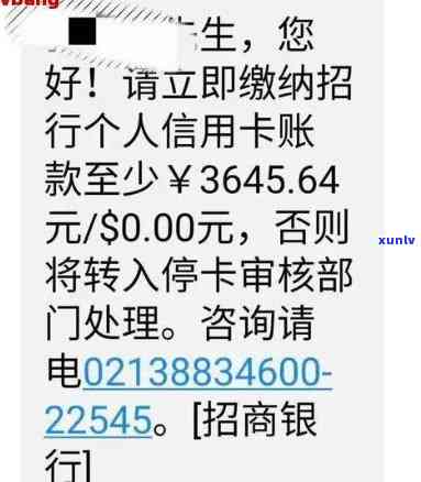 可以停息挂账的银行-可以停息挂账的银行有哪些