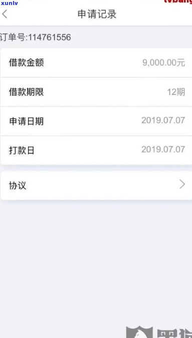 蚂蚁网商贷逾期怎样联系银行  ？  解决  