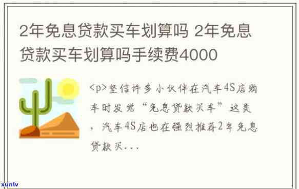 怎样计算免息期56天的利息？