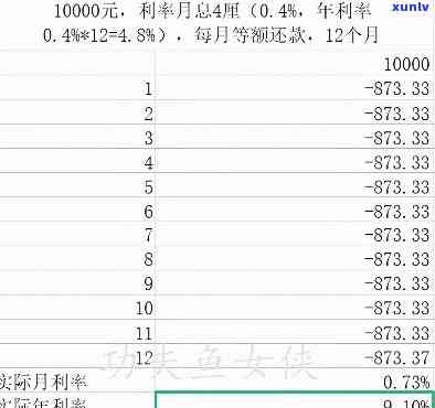 怎样计算免息期56天的利息？