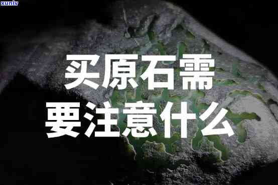 原石能涨价吗最新消息，探究原石价格走势：最新消息揭示可能的涨价趋势