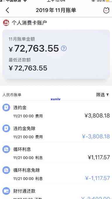 欠信用卡怎么联系银行-欠信用卡怎么联系银行处理