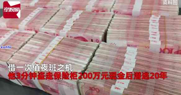 如何搞到200万违法也行-如何违法赚两百万