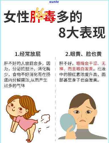 排养肝喝什么茶好？女性专属方案！