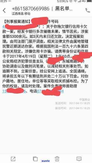 网商贷逾期起诉执行-网商贷逾期起诉执行名下财产