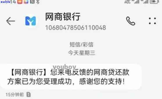 网商贷逾期冻结银行卡可以吗，网商贷逾期会引起银行卡被冻结吗？