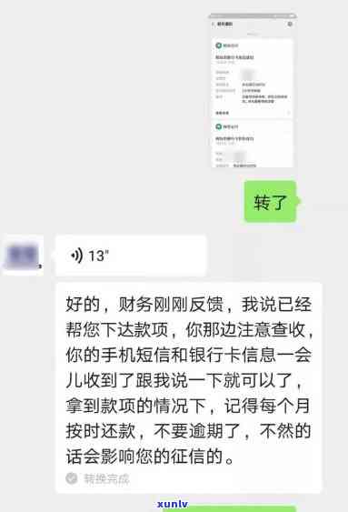 网商贷逾期冻结银行-网商贷逾期冻结银行卡怎么申请解冻