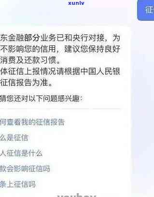 网商贷逾期未还会被银行拉入黑名单吗，网商贷逾期未还是不是会引起被列入银行黑名单？