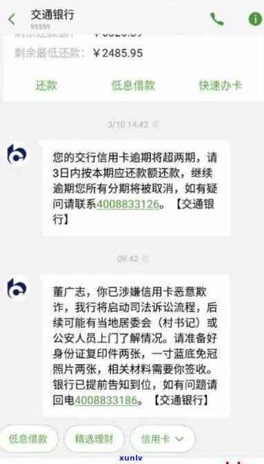 网商贷逾期被起诉后能有解决的办法吗，网商贷逾期被起诉后，有哪些解决办法？