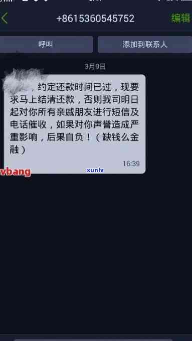 网贷逾期慢慢还行不行怎么办，怎样应对网贷逾期：慢慢还款是不是可行？