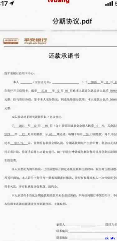 停息挂账委托书模板：是不是需要公证？