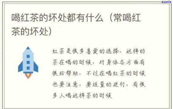 喝红茶越喝越困，解密：为何喝红茶会越喝越困？