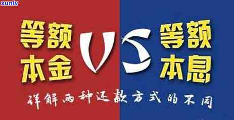 与银行协商还款技巧：等额本息6年后提前还款是不是划算？怎样正确提前还房贷？