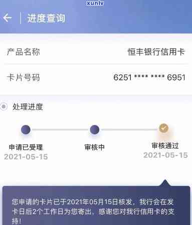 信用卡有什么银行-秒批的信用卡有什么银行