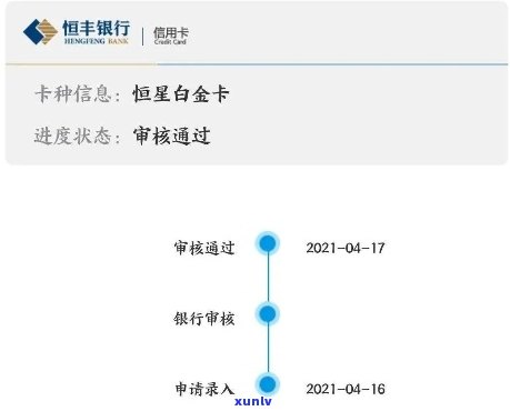 信用卡有什么银行-秒批的信用卡有什么银行