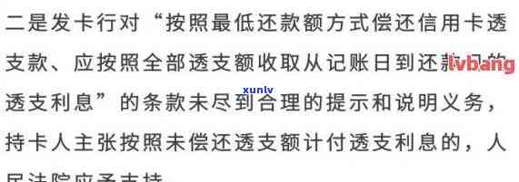 信用卡2万逾期2年的还款及利息计算  