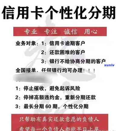 信用卡逾期最不好协商的银行有哪些，警惕！信用卡逾期后，这些银行最难协商还款