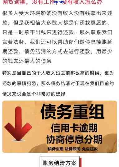 雷公翡翠什么寓意