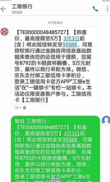 工商银行信用卡未按时还款，几天内被视为逾期，长时间未还可能失效