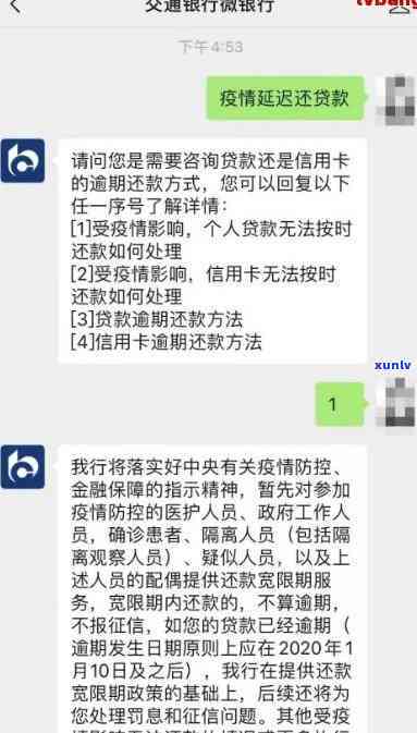 信用卡协商还款怎么谈发银行  ，怎样与发银行  协商信用卡还款？