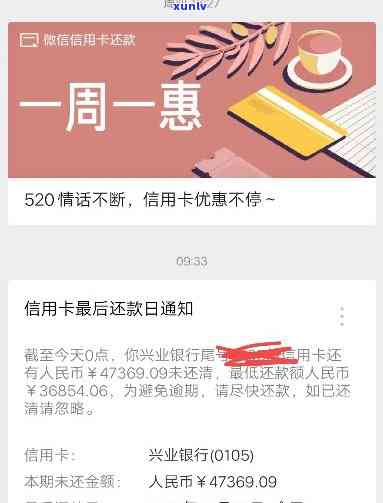 信用卡二次逾期怎么办招商银行-信用卡二次逾期怎么办招商银行卡