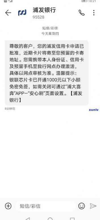 有没有和浦发协商成功的银行-有没有和浦发协商成功的银行卡