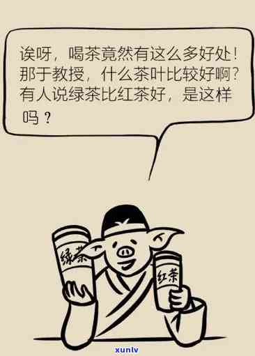 什么茶喝多了对身体不好，过量饮用哪种茶可能对身体有害？