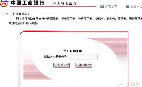 银行卡怎么开网上银行，轻松搞定！怎样开通银行卡的网上银行服务？