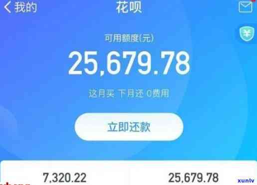 为什么支付宝花呗逾期了后来都不能还款了，支付宝花呗逾期后无法还款的起因解析