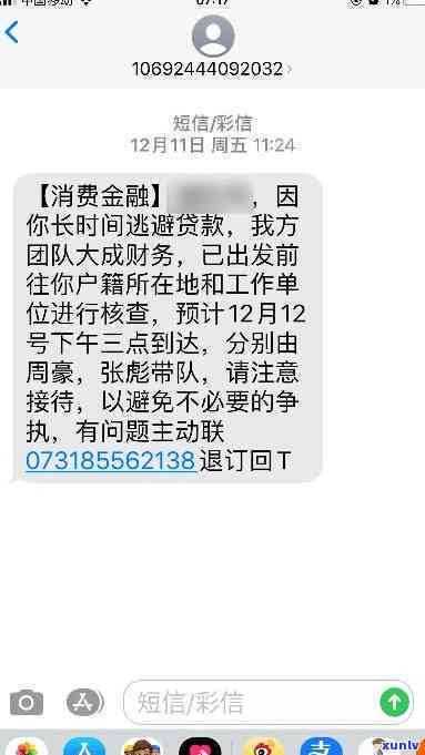 花呗借呗逾期律所提醒-花呗借呗逾期收到律师函应该怎么处理