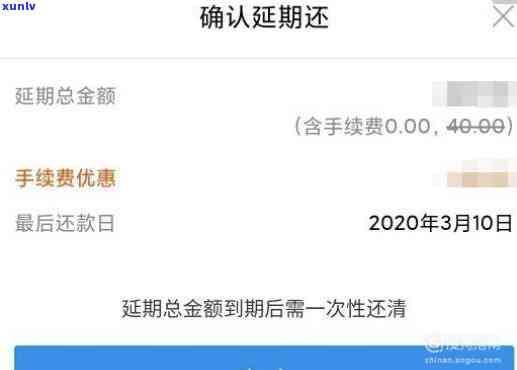 花呗逾期支付宝如何提醒-花呗逾期支付宝如何提醒还款