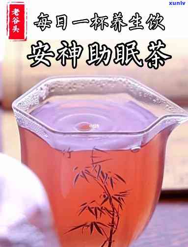 安神喝什么茶比较好-安神茶的配方 失眠