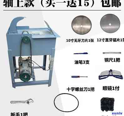  *** 玉石线锯-切玉石的线锯