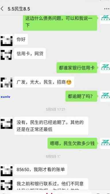 信用卡逾期如何协商还款一次性-信用卡逾期如何协商还款一次性还清