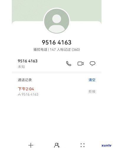 2022月360逾期打 *** 很凶-360逾期10多天了打 *** 说再不还就去户所在地