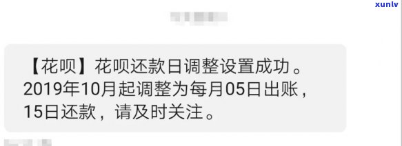 花呗本地  催款，紧急通知：您的花呗账户需要解决，请尽快接听本地  催款