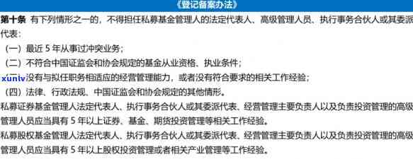 还款发来司法备案是真的吗，求证：还款是不是真的实施了司法备案？