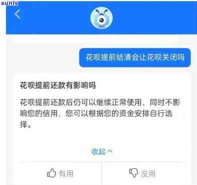 花呗钱还不上？要走法律程序吗？安全吗？