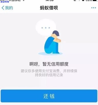 借呗催款说走司法程序-借呗催款说走司法程序是真的吗