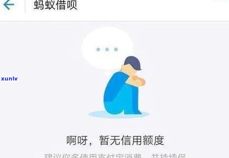 借呗逾期3天说走司法程序-借呗逾期3天说走司法程序是真的吗